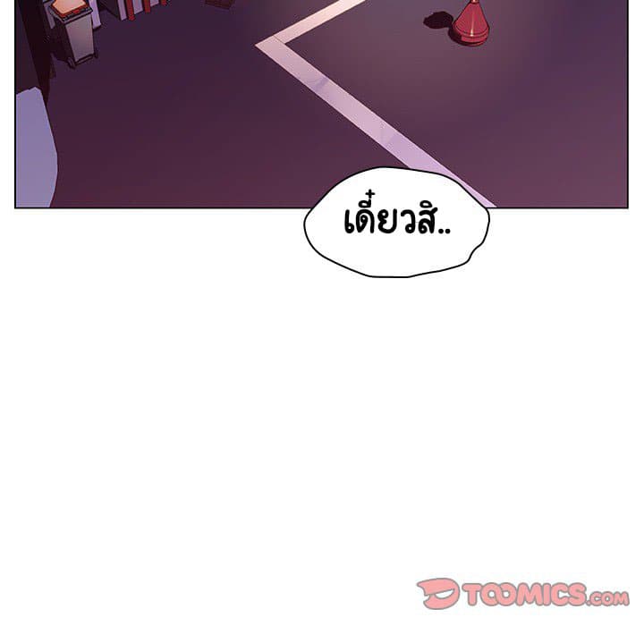 Fallen Flower ตอนที่ 19 แปลไทย รูปที่ 188