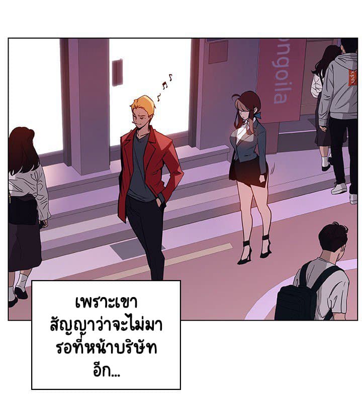 Fallen Flower ตอนที่ 19 แปลไทย รูปที่ 33