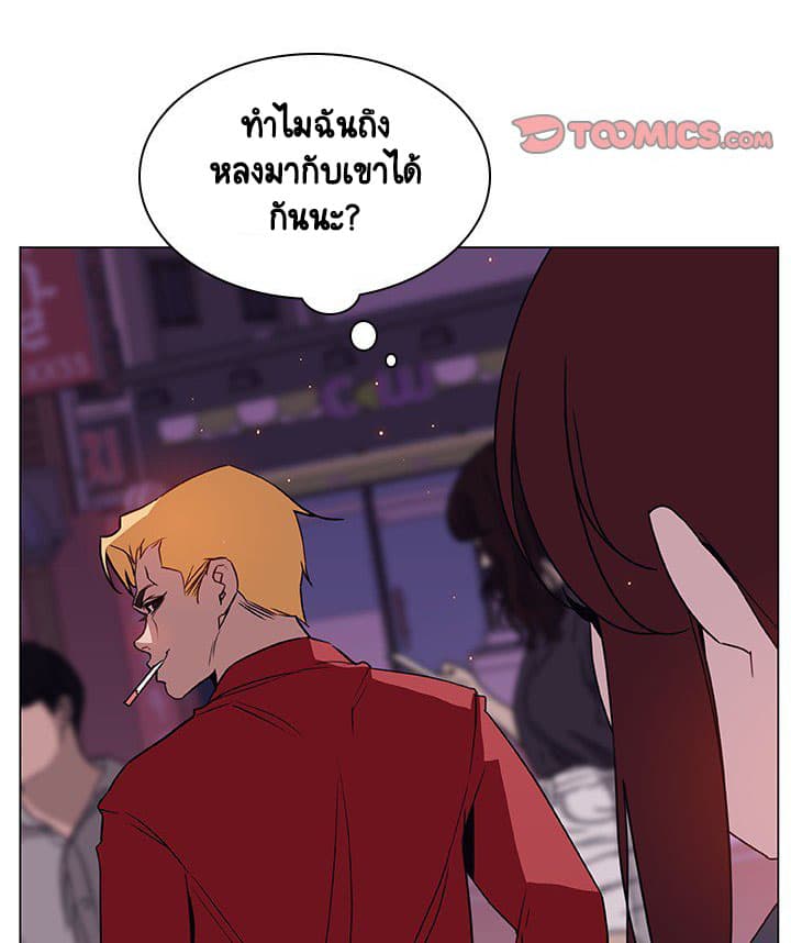 Fallen Flower ตอนที่ 19 แปลไทย รูปที่ 37