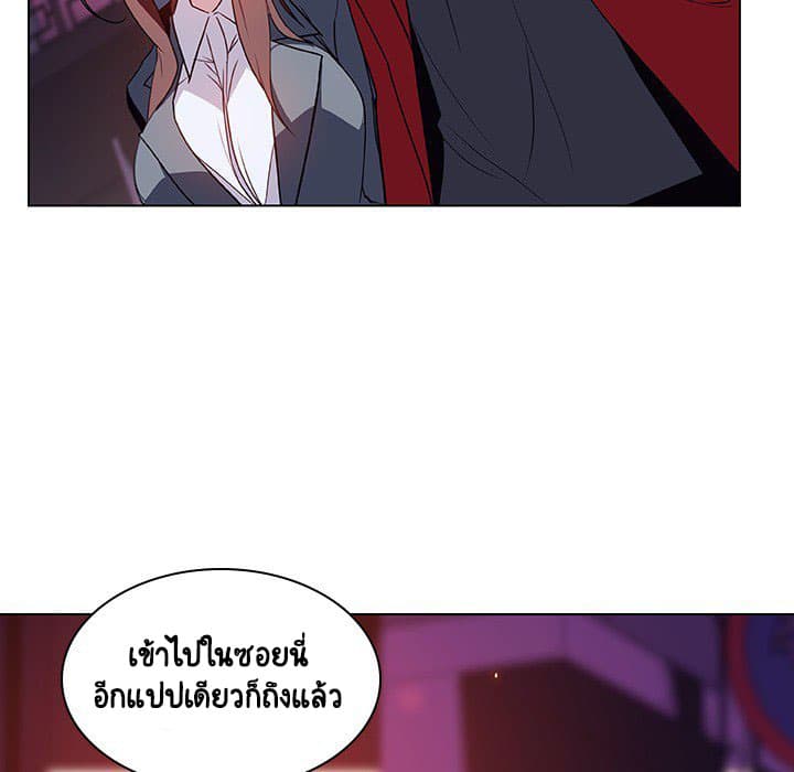 Fallen Flower ตอนที่ 19 แปลไทย รูปที่ 53