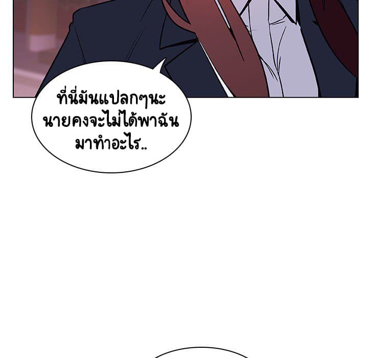 Fallen Flower ตอนที่ 19 แปลไทย รูปที่ 59