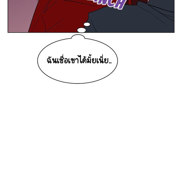 Fallen Flower ตอนที่ 19 แปลไทย รูปที่ 61