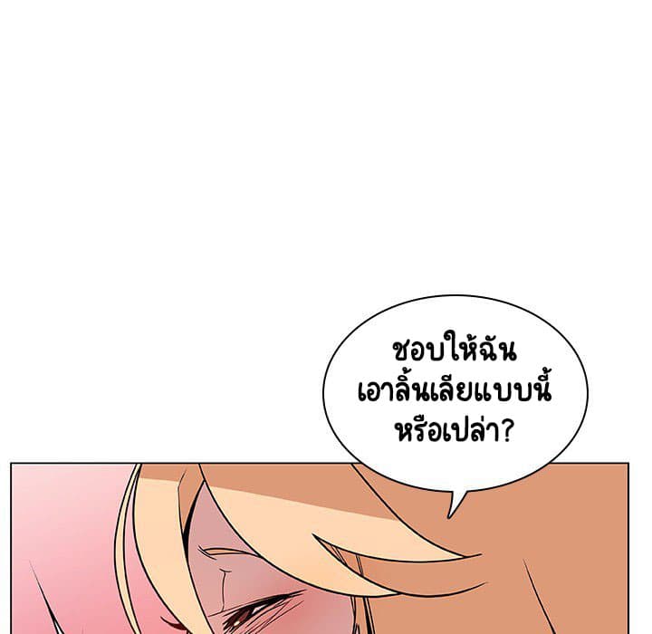 Fallen Flower ตอนที่ 19 แปลไทย รูปที่ 78