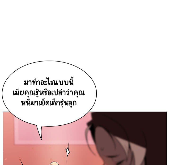 Fallen Flower ตอนที่ 19 แปลไทย รูปที่ 90