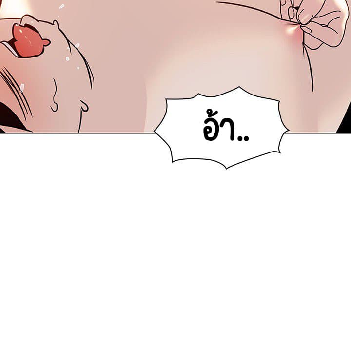 Fallen Flower ตอนที่ 19 แปลไทย รูปที่ 99