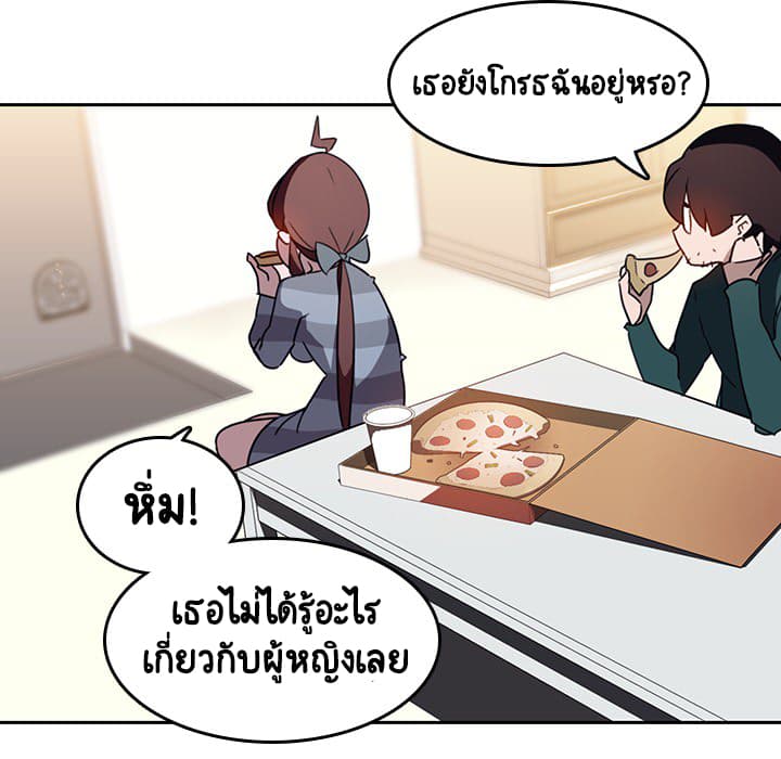 Fallen Flower ตอนที่ 2 แปลไทย รูปที่ 126