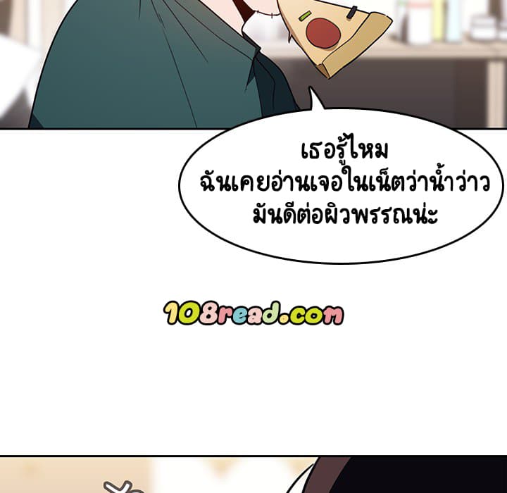 Fallen Flower ตอนที่ 2 แปลไทย รูปที่ 128