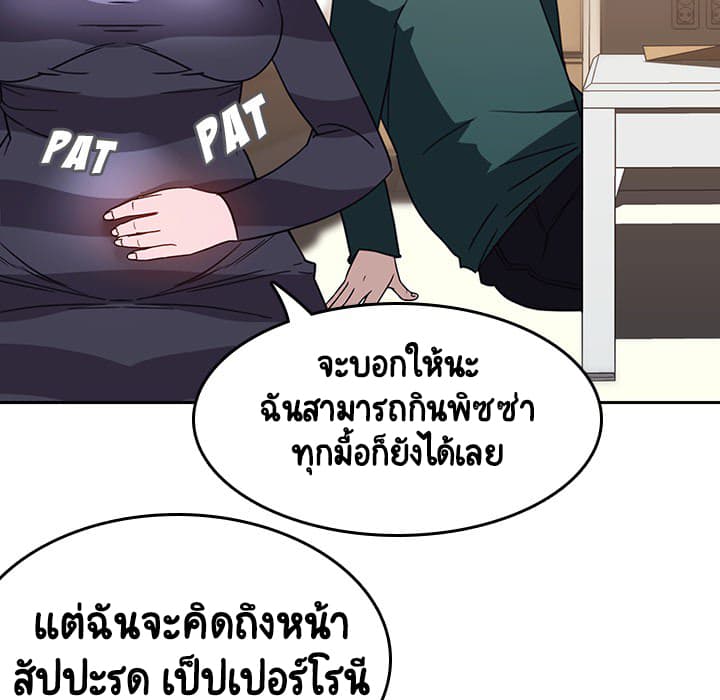 Fallen Flower ตอนที่ 2 แปลไทย รูปที่ 134