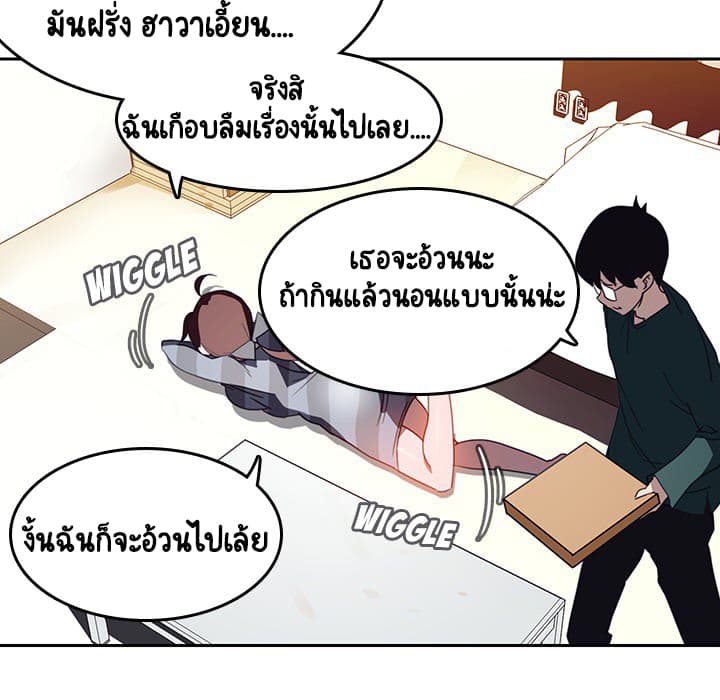 Fallen Flower ตอนที่ 2 แปลไทย รูปที่ 135