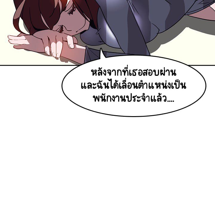 Fallen Flower ตอนที่ 2 แปลไทย รูปที่ 137