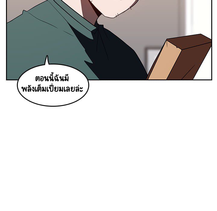 Fallen Flower ตอนที่ 2 แปลไทย รูปที่ 140