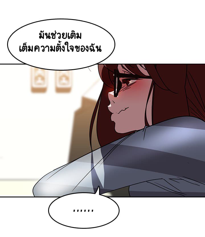 Fallen Flower ตอนที่ 2 แปลไทย รูปที่ 141