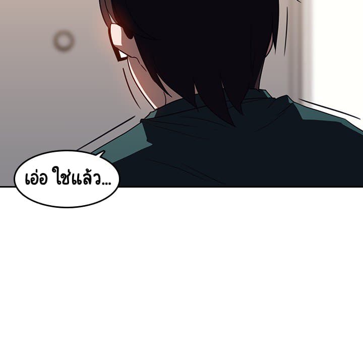 Fallen Flower ตอนที่ 2 แปลไทย รูปที่ 143