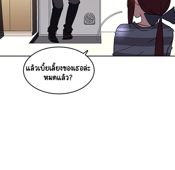 Fallen Flower ตอนที่ 2 แปลไทย รูปที่ 145