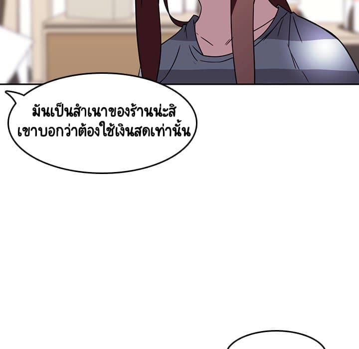 Fallen Flower ตอนที่ 2 แปลไทย รูปที่ 147