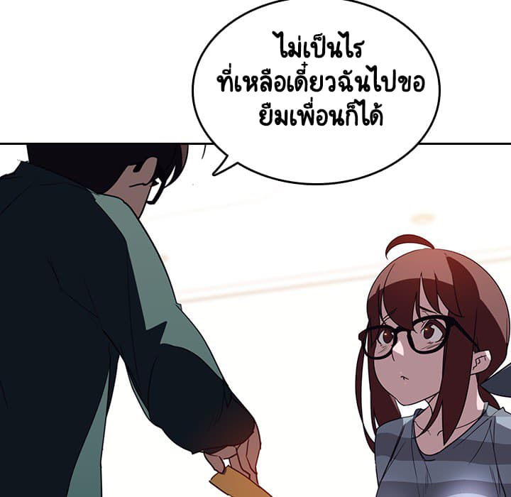 Fallen Flower ตอนที่ 2 แปลไทย รูปที่ 151