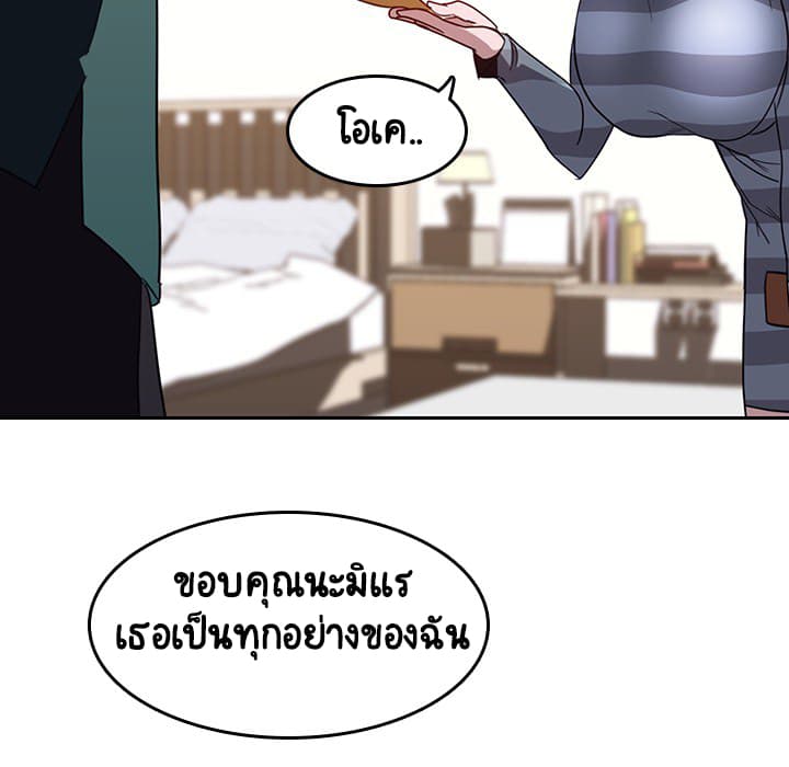 Fallen Flower ตอนที่ 2 แปลไทย รูปที่ 152