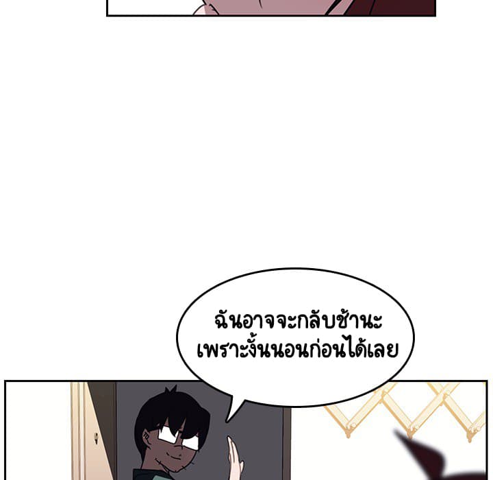 Fallen Flower ตอนที่ 2 แปลไทย รูปที่ 154