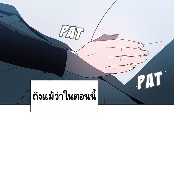 Fallen Flower ตอนที่ 2 แปลไทย รูปที่ 161