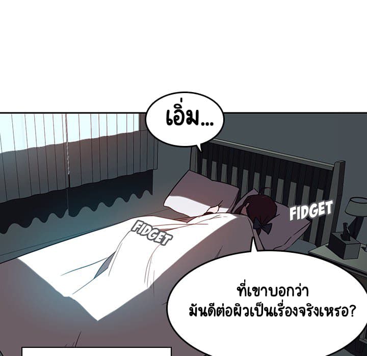 Fallen Flower ตอนที่ 2 แปลไทย รูปที่ 164