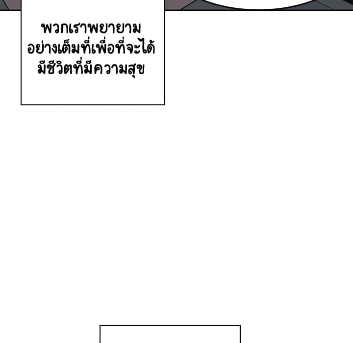 Fallen Flower ตอนที่ 2 แปลไทย รูปที่ 165