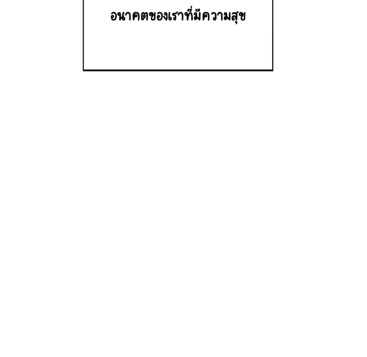 Fallen Flower ตอนที่ 2 แปลไทย รูปที่ 167