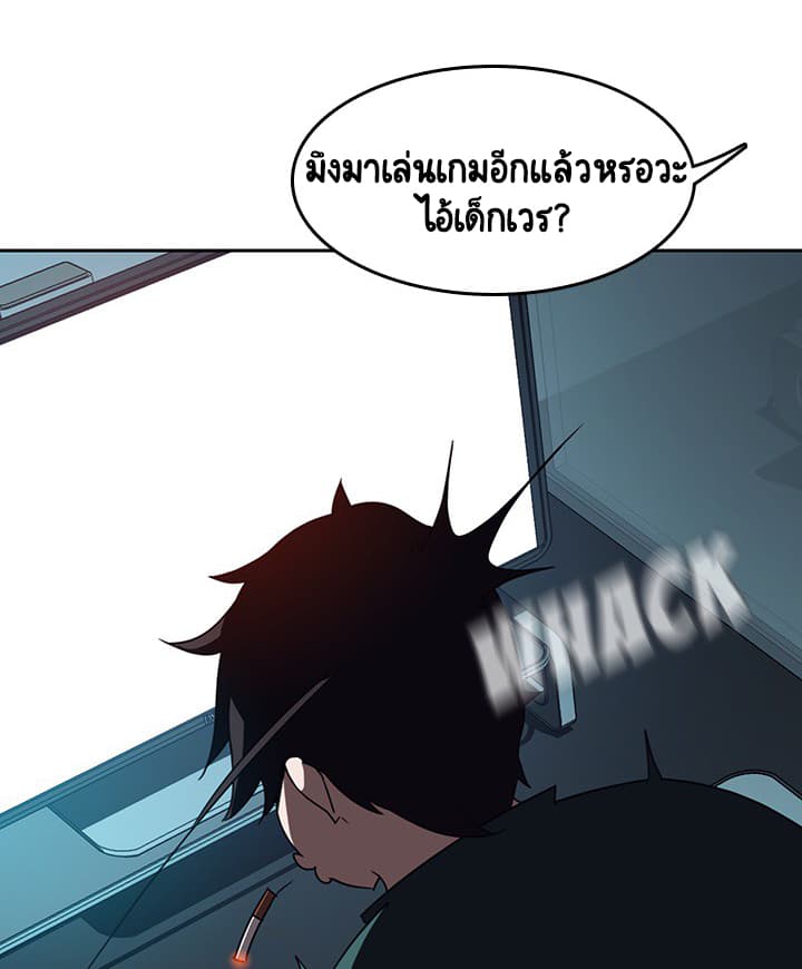 Fallen Flower ตอนที่ 2 แปลไทย รูปที่ 174