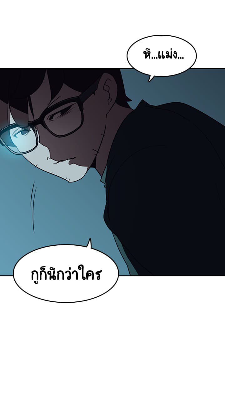 Fallen Flower ตอนที่ 2 แปลไทย รูปที่ 176