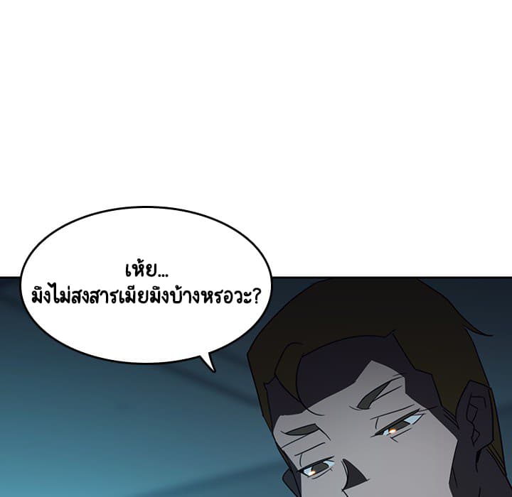 Fallen Flower ตอนที่ 2 แปลไทย รูปที่ 177