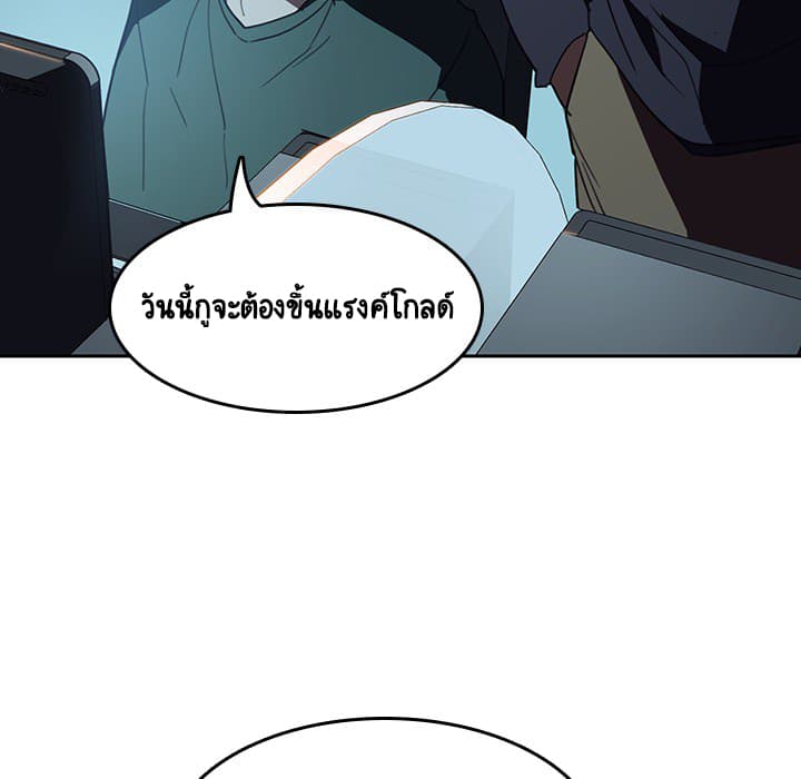 Fallen Flower ตอนที่ 2 แปลไทย รูปที่ 180