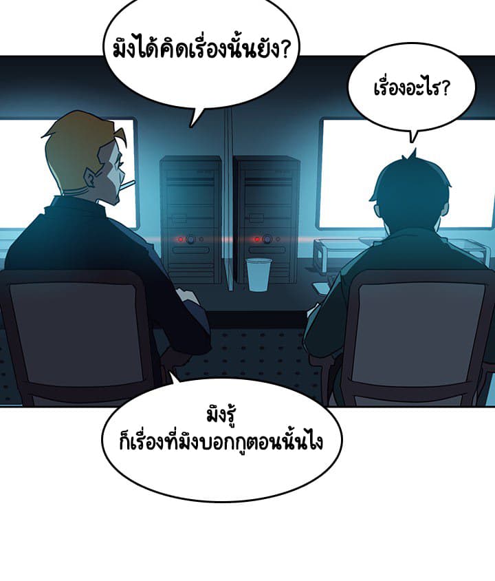 Fallen Flower ตอนที่ 2 แปลไทย รูปที่ 182