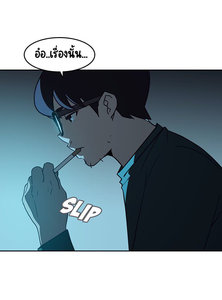 Fallen Flower ตอนที่ 2 แปลไทย รูปที่ 183