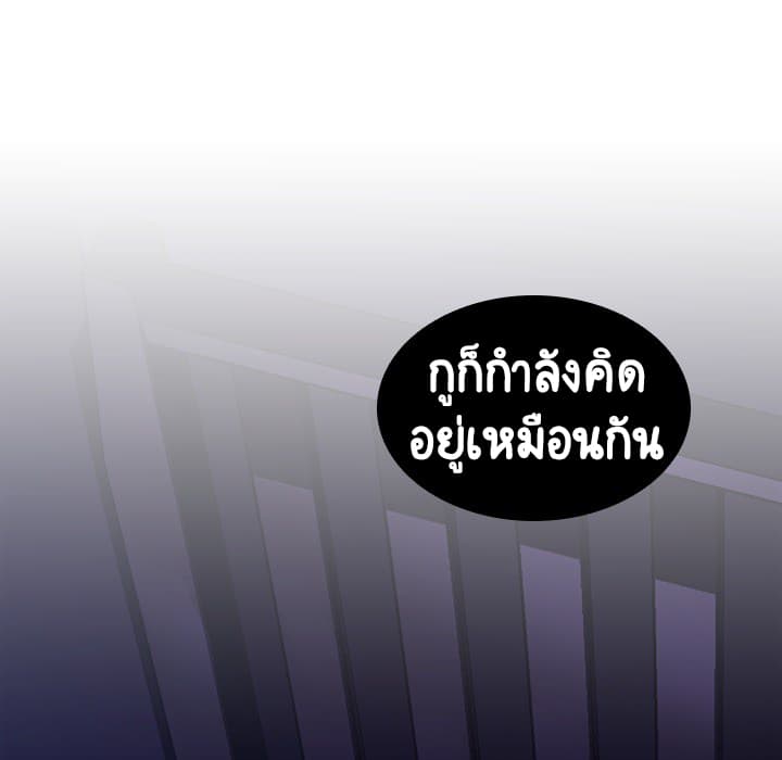 Fallen Flower ตอนที่ 2 แปลไทย รูปที่ 185