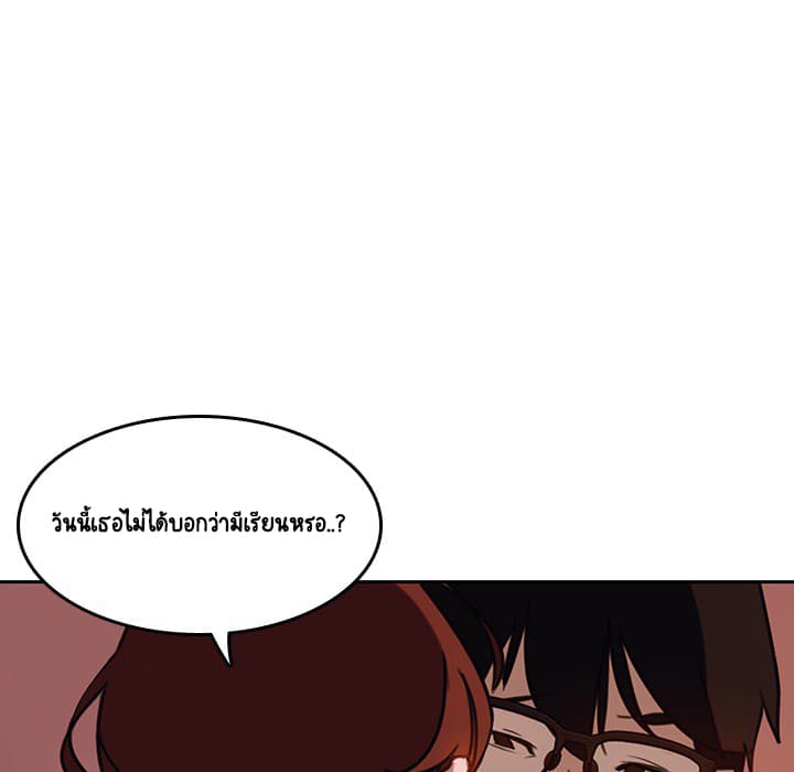 Fallen Flower ตอนที่ 2 แปลไทย รูปที่ 24