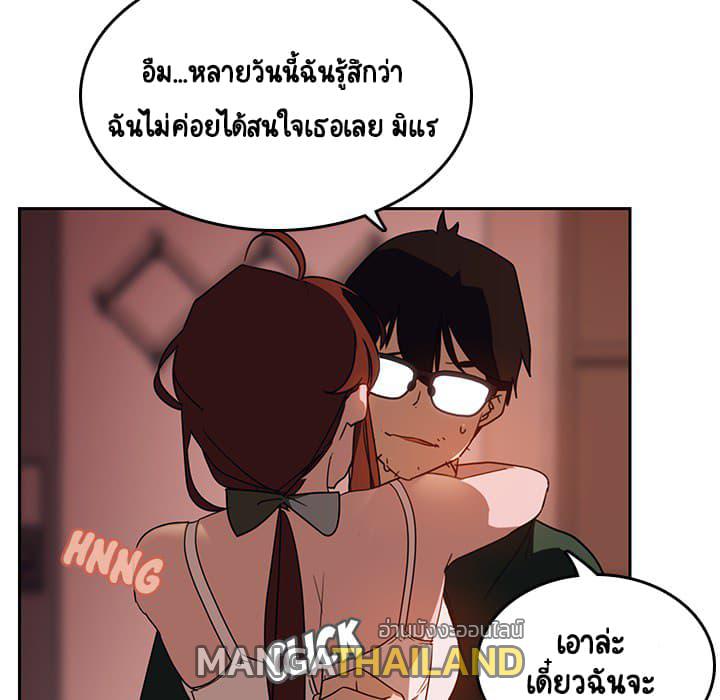 Fallen Flower ตอนที่ 2 แปลไทย รูปที่ 26