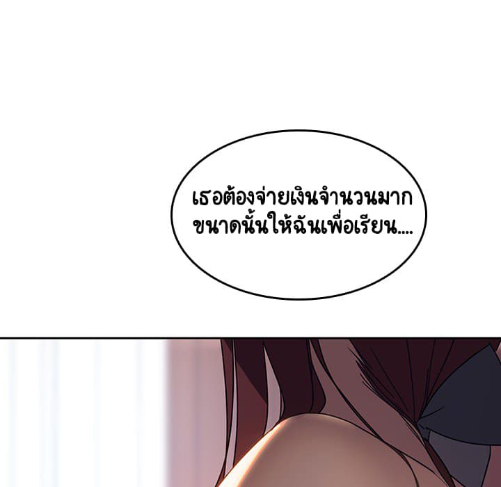 Fallen Flower ตอนที่ 2 แปลไทย รูปที่ 28