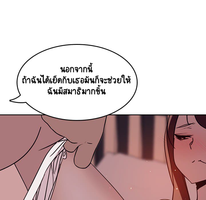 Fallen Flower ตอนที่ 2 แปลไทย รูปที่ 31