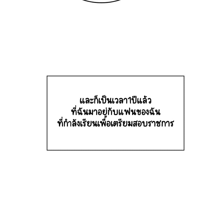 Fallen Flower ตอนที่ 2 แปลไทย รูปที่ 33