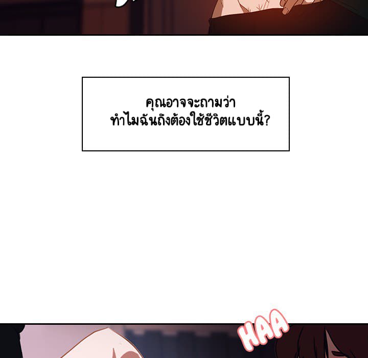 Fallen Flower ตอนที่ 2 แปลไทย รูปที่ 53