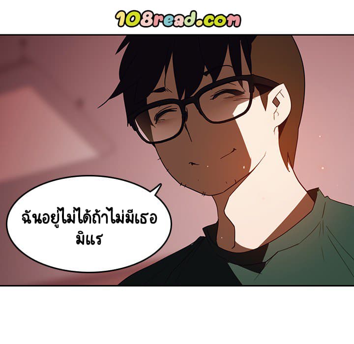 Fallen Flower ตอนที่ 2 แปลไทย รูปที่ 60