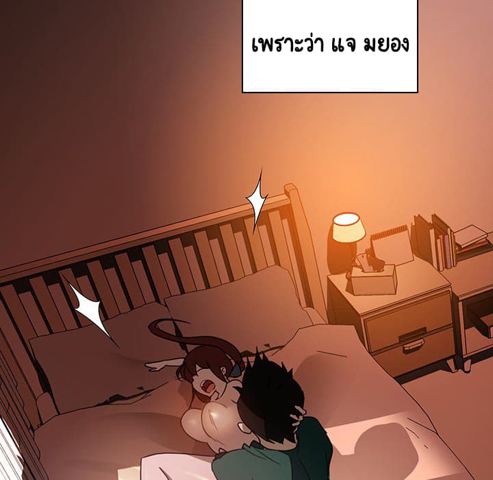 Fallen Flower ตอนที่ 2 แปลไทย รูปที่ 73