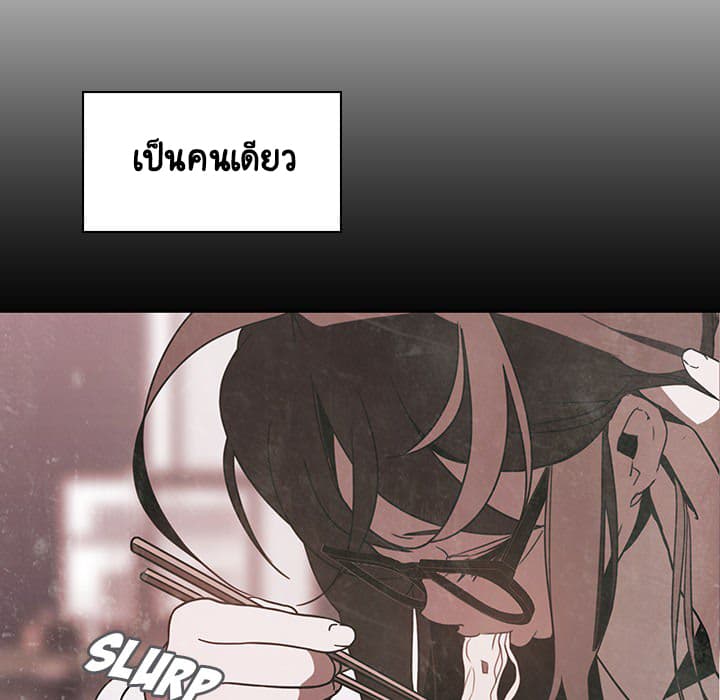 Fallen Flower ตอนที่ 2 แปลไทย รูปที่ 76