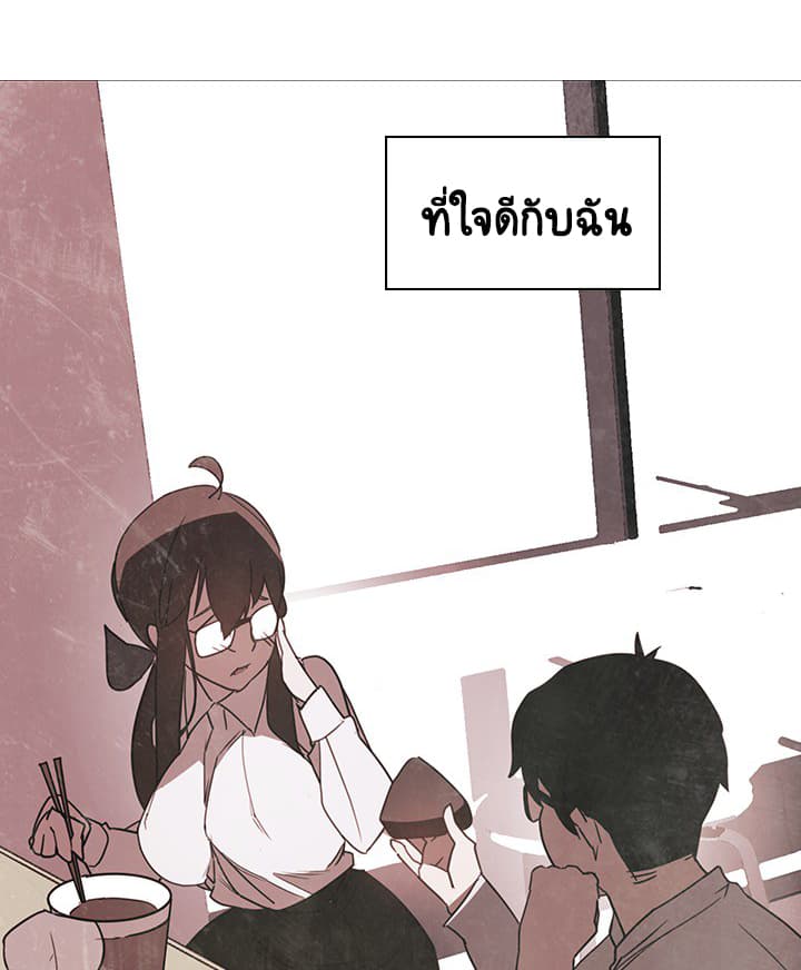 Fallen Flower ตอนที่ 2 แปลไทย รูปที่ 79