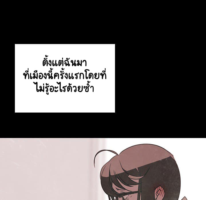 Fallen Flower ตอนที่ 2 แปลไทย รูปที่ 83