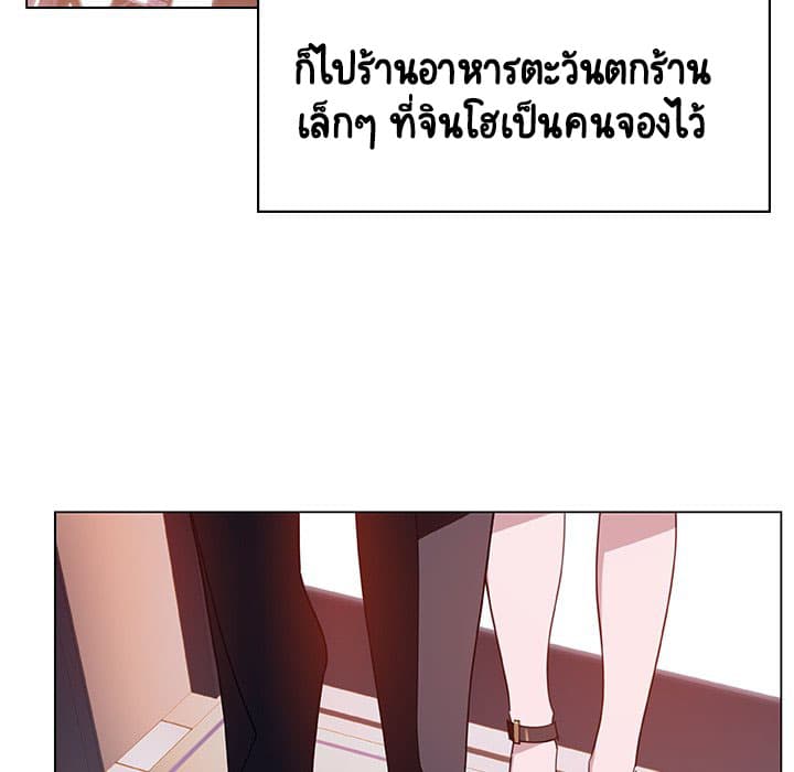 Fallen Flower ตอนที่ 20 แปลไทย รูปที่ 118