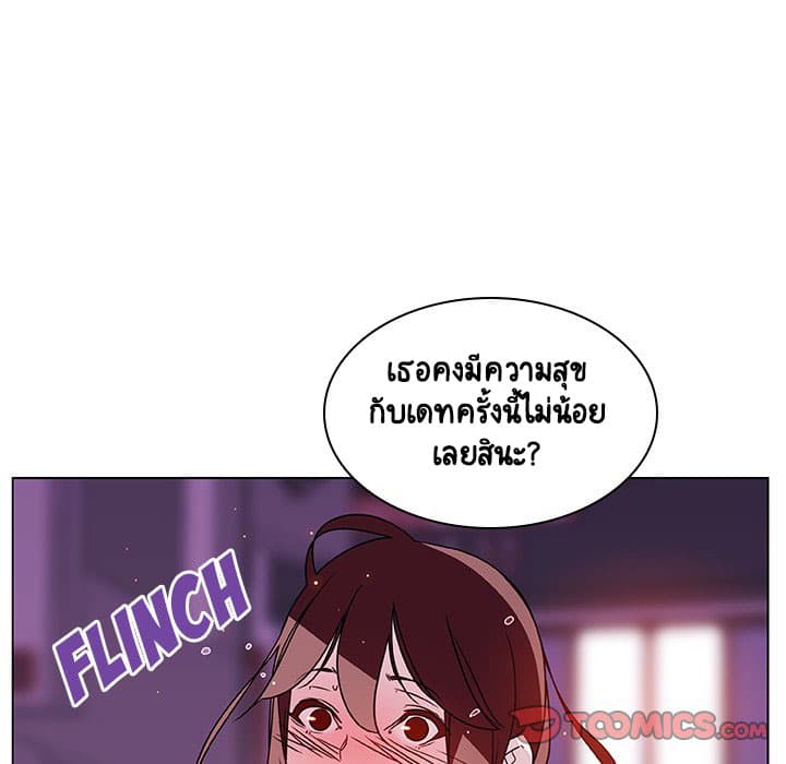 Fallen Flower ตอนที่ 20 แปลไทย รูปที่ 132