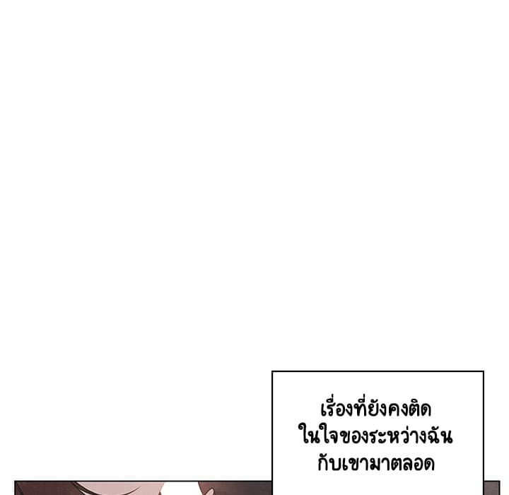 Fallen Flower ตอนที่ 20 แปลไทย รูปที่ 147