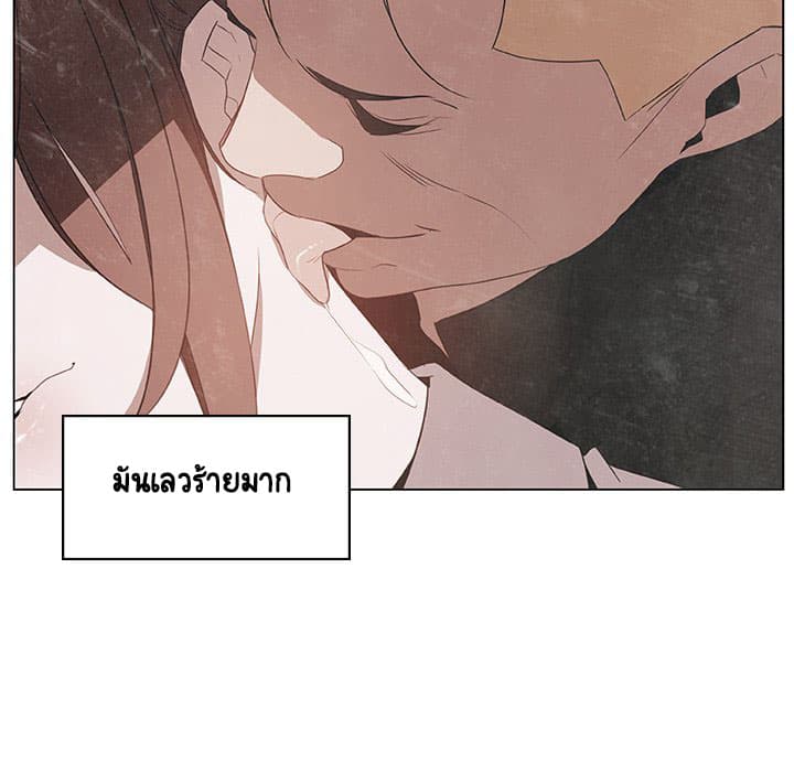 Fallen Flower ตอนที่ 20 แปลไทย รูปที่ 150