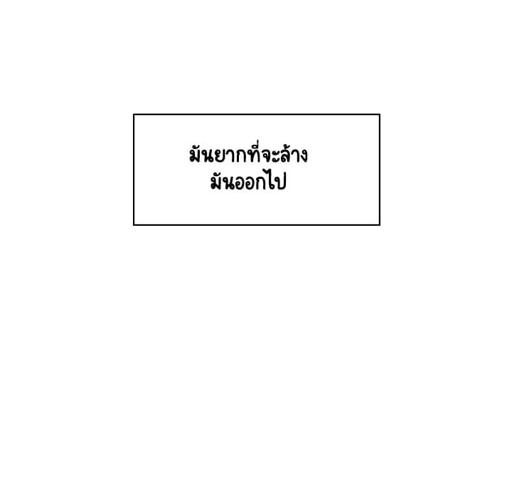 Fallen Flower ตอนที่ 20 แปลไทย รูปที่ 154