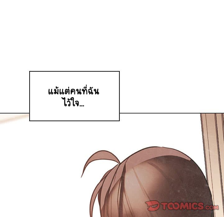 Fallen Flower ตอนที่ 20 แปลไทย รูปที่ 156